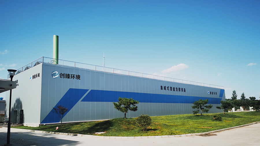 创臻环境名列前三｜环创赛第二场选拔赛成功举办，危废处理项目成大热门