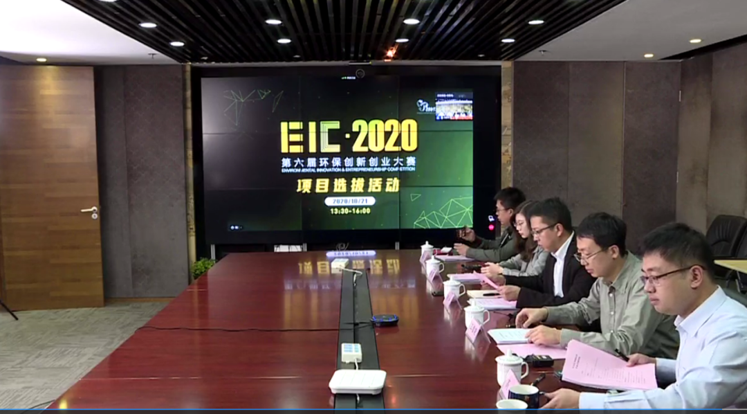 创臻环境名列前三｜环创赛第二场选拔赛成功举办，危废处理项目成大热门