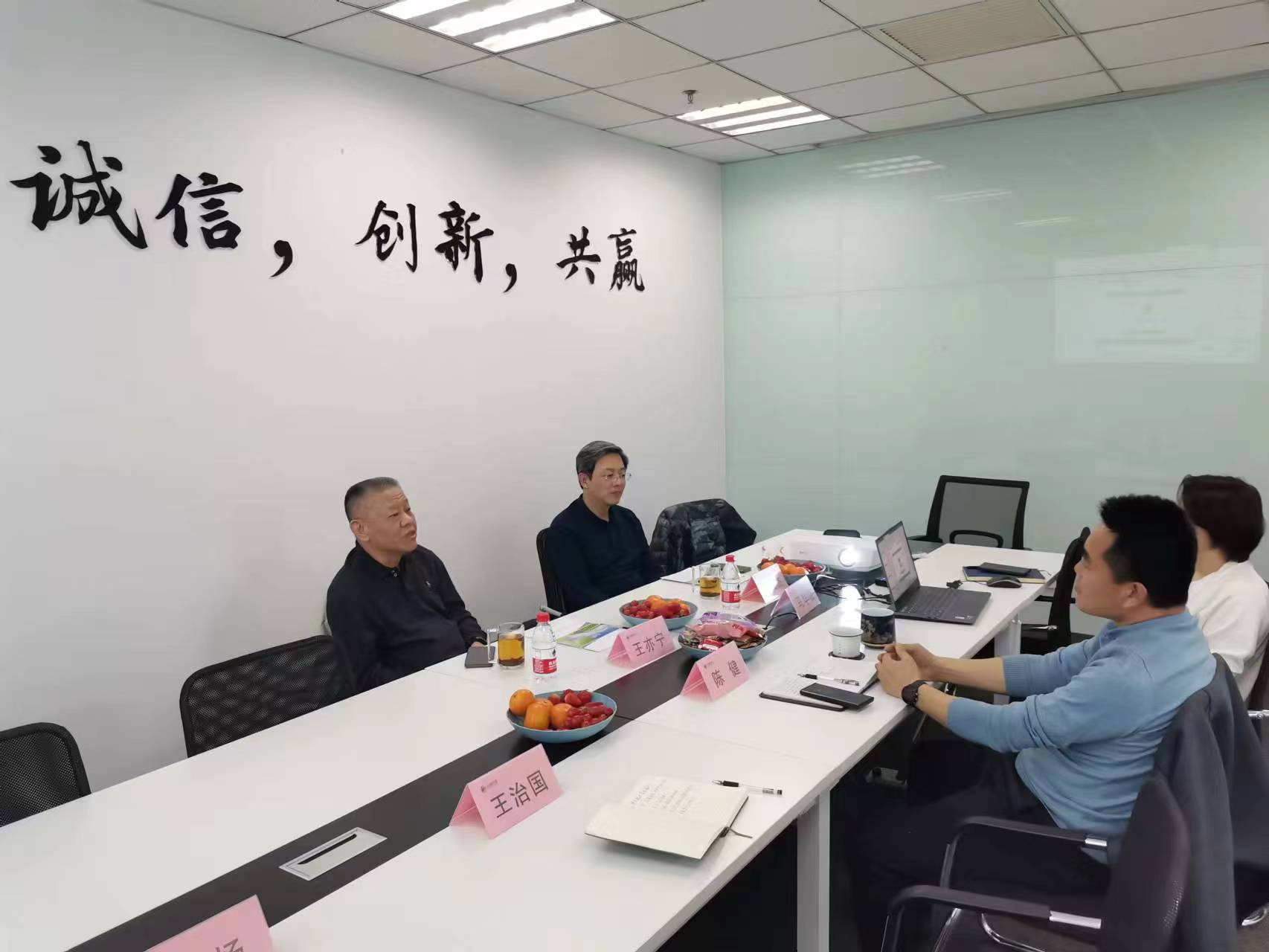 中国环保机械行业协会领导莅临创臻环境，开展”智能环保装备发展座谈“活动